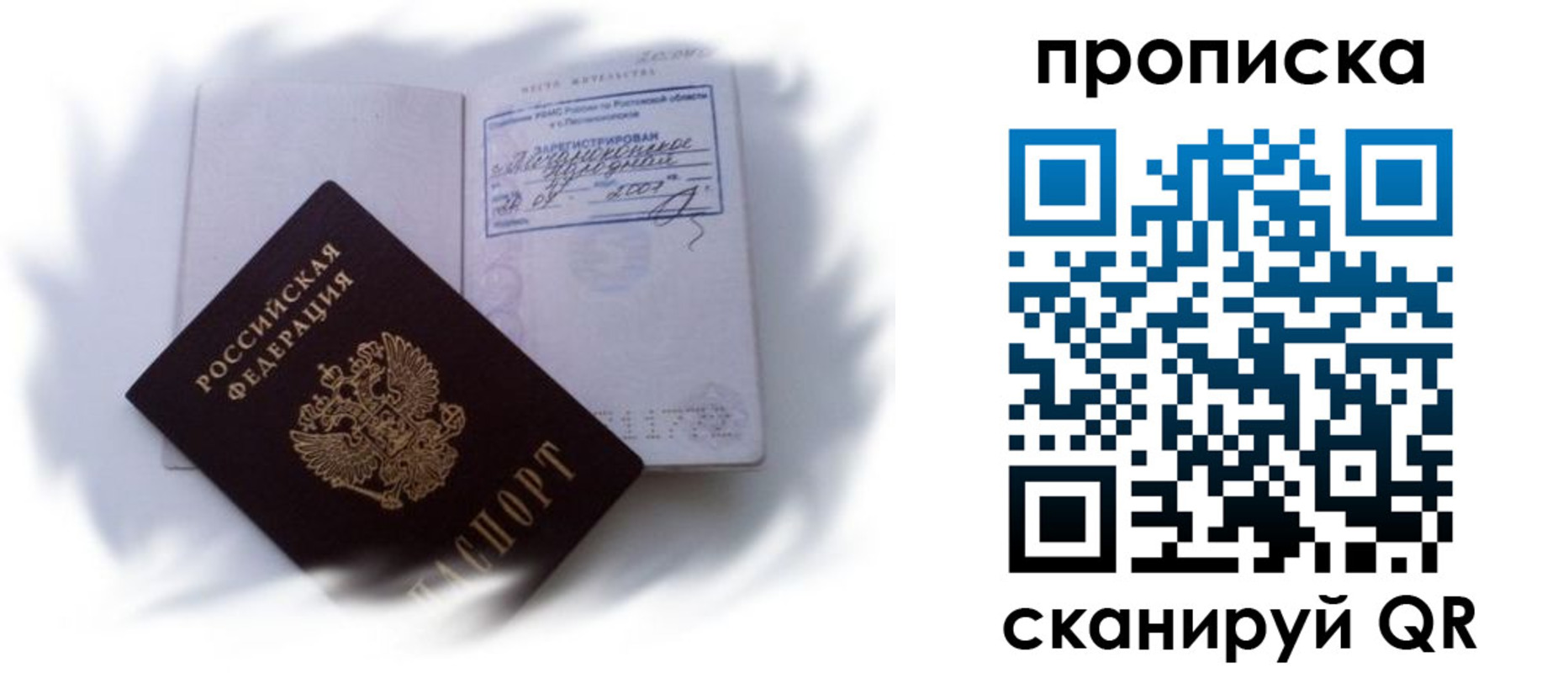 регистрация для школы в Каспийске