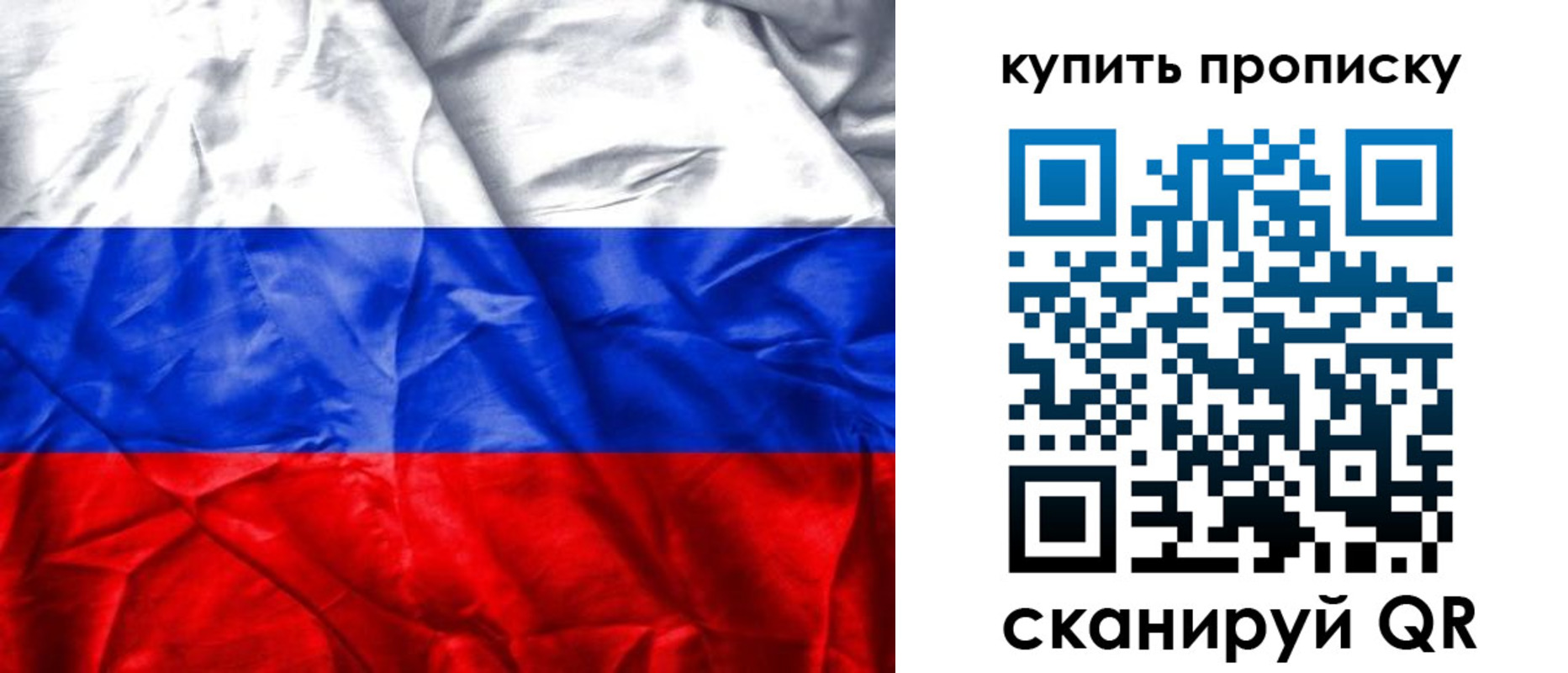 прописка от собственника в Каспийске